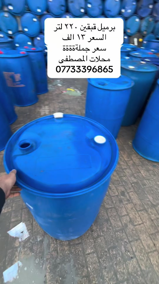 


**إذا كنت صاحب هذا الإعلان وتريد حذفه لأي سبب، رجاءا أرسل رسالة إلى الدعم الفني**