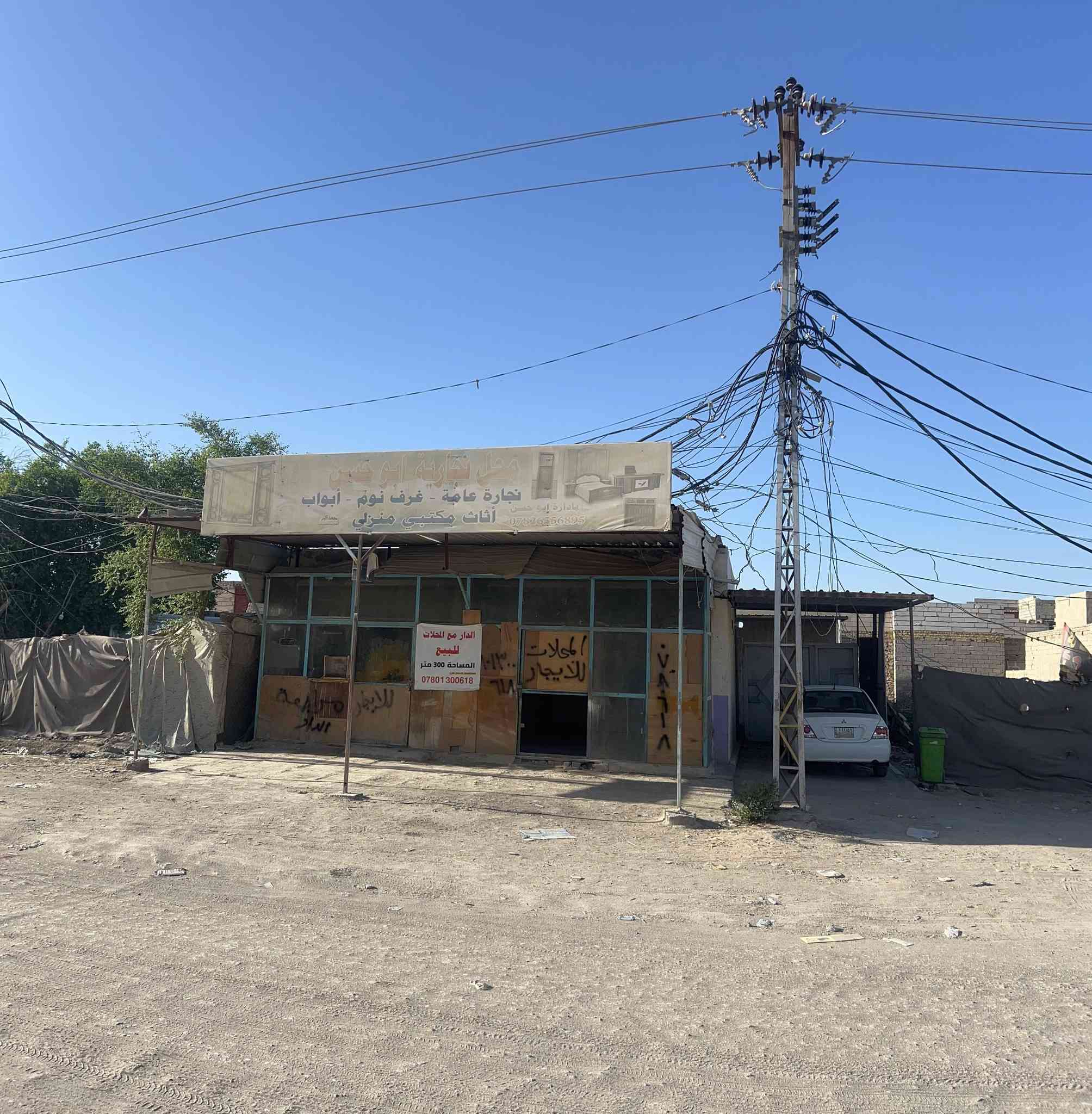 دار للبيع مساحه 300م الاساس تجعيب البناء ابلوك السقف اعكاده غرفتين وصاله ومطبخ وستقبال ودرج وسطح على الشارع التبليط مباشر اضافتن محلات عدد 2كما في الصوره شارع المطار القديم مباشر عل شارع مباشر السعر 90وبي مجال للشراي الاستفسار على الرقم ***********
