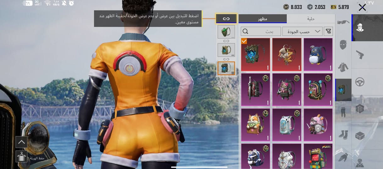 🔴 سلام عليكم
❗ حساب ببجي للبيع او المراوس بحساب بي سيارة دوج 
❗ مكاني بابل حلة محاويل 
❗ سعر 120 وبي مجال حك الجية


**إذا كنت صاحب هذا الإعلان وتريد حذفه لأي سبب، رجاءا أرسل رسالة إلى الدعم الفني**