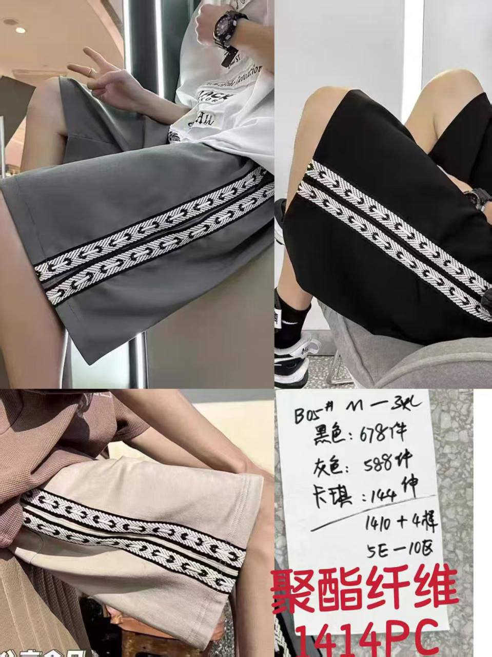 برمودا رجالي صيني خامه وشغل درجه اولى 
القياس 
L/3xl
الدزرن 12قطعه ب/48الف


**إذا كنت صاحب هذا الإعلان وتريد حذفه لأي سبب، رجاءا أرسل رسالة إلى الدعم الفني**