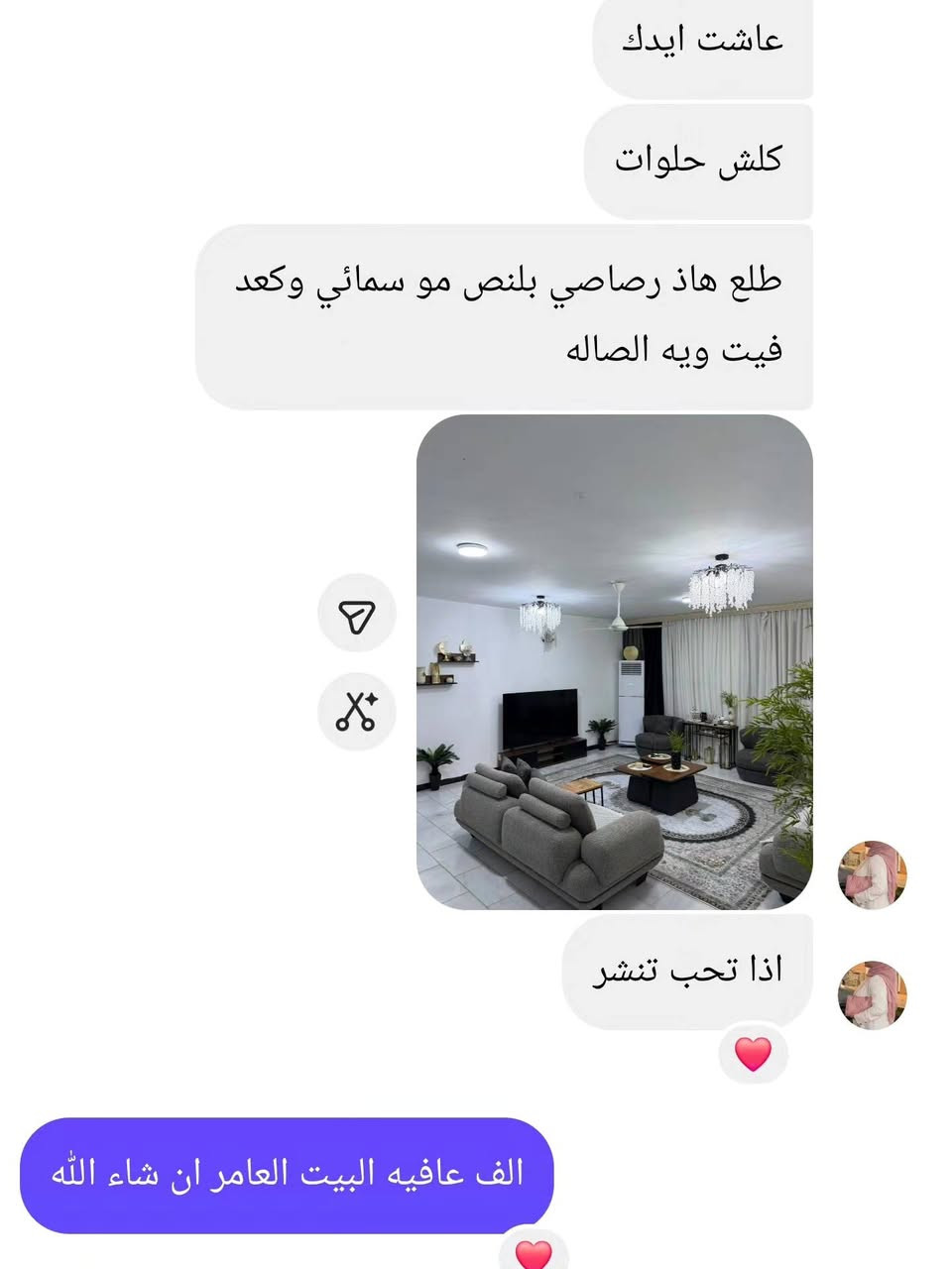 من بيت زبونتنا 🤩 موكيت بريلانت برلنت التركي الاصلي متوفر بجميع القياسات وتوصيلنا مجاني الاسعار حسب القياس المطلوب للاستفسار والطلب مراسلتنا 💌


**إذا كنت صاحب هذا الإعلان وتريد حذفه لأي سبب، رجاءا أرسل رسالة إلى الدعم الفني**