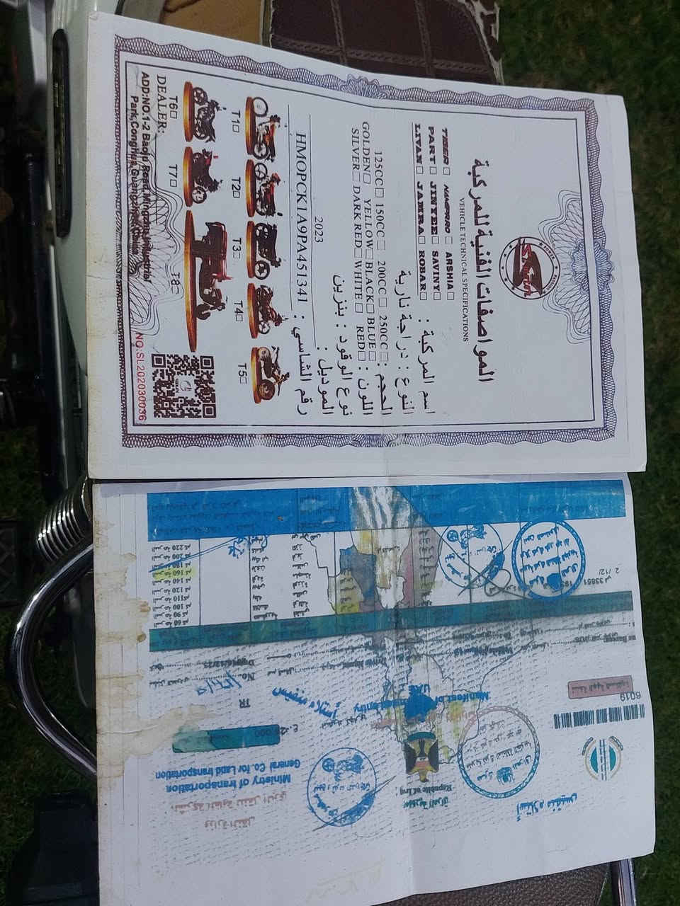 يالله سلام عليكم
اخوان موديل ٢٣ 
نضافته تفاصيله موضه 
بلفيديو
سعرها 500 وبيها مجال 
اوراق اصليه مطابق رقم شاصي 
وكمرك مدفوع عنوان كراده شارع نضال***********
