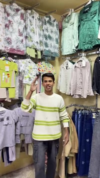 بضاعة العيد • ملابس أطفال • مجمع النور