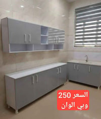 بغداد • خزائن • بوفيه