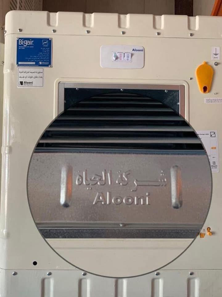 معرض أثاث بيم
التاميم القادسيه الاولى قرب محطه كهرباء شارع السيراميك
***********
