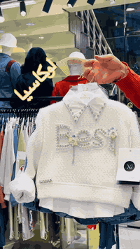 #لوكاسيا-❤️موديلات 🦋غير شى الا#كل يوم الجديد #القياسات#2-3-4-5-6-7سنة
#بضاعة الجديدة#ازياء#لوكاسيا #اطفال #الموصل #سوق #الزهور #🌦️شتاء #2025-2026-يتوفر التوصيل كافة المحافظات-واتس اب ***********
