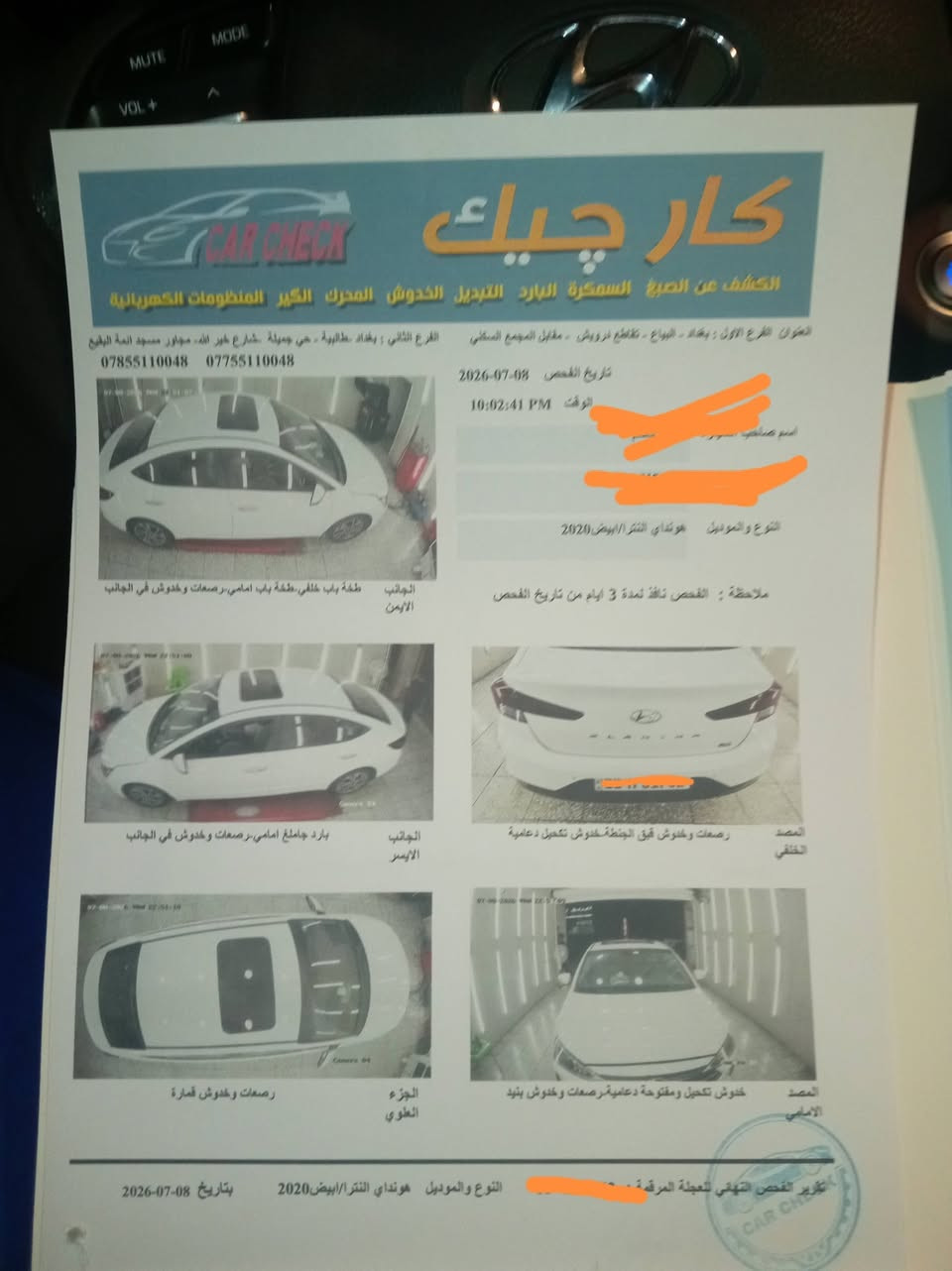 بياع شراي لتخابرني مافيدك.
رجاءا اقره التفاصيل قبل لا تخابرني. 

النترا ٢٠ وارد خليجي رقم بغداد بأسمي سنويه جديدة وهزه جديده. فول مواصفات ١/١   السياره على ايد وحده على ايدي طلعتها زيرو ام الضمان (الت ساك) ماشيه حاليا 45 الف كيلو. شرط فحص العداد بكل مراكز العراق. 
مكفوله من الصبغ و الضربه والتبديل بيهه مكانين بارد واحد مصلح راجع شركه والثاني عفته ع وضعيته وبيهه ملاحظات بسيطة جدا راح اذكرهن بالتفصيل الممل
١_بارد بالباب مال الصدر على كد شبر. بالضبط ( ما مصلحه) كما موضح بالصور ( سألت عليه يم المندلاوي ب ٢٠٠ دولار يرجع شركه بتقنية pdr 
٢_ بارد اقل من اصبع.(نص اصبع تقريبا) بالجاملغ مال السايق مصلح وراجع شركه 💯
٣_حالوب خفيف بالقماره ناااعم جدا حته ميبين اليبينن تقريبا ٢ او ٣ رصعات فقط
٤_ رصعات بسيطه جدا بالسياره اثر الحصو الناعم

السياره ربع متصرف عليهه كلشي بيهه جديد وبحالة الشركة 100% وهذا الشهر شديت باتري جديد وتخم تاير اندنوسي
السعر ١٤٩ وبيهه مجال للشراي وبالخدمة
مكاني بغداد التاجيات
***********
