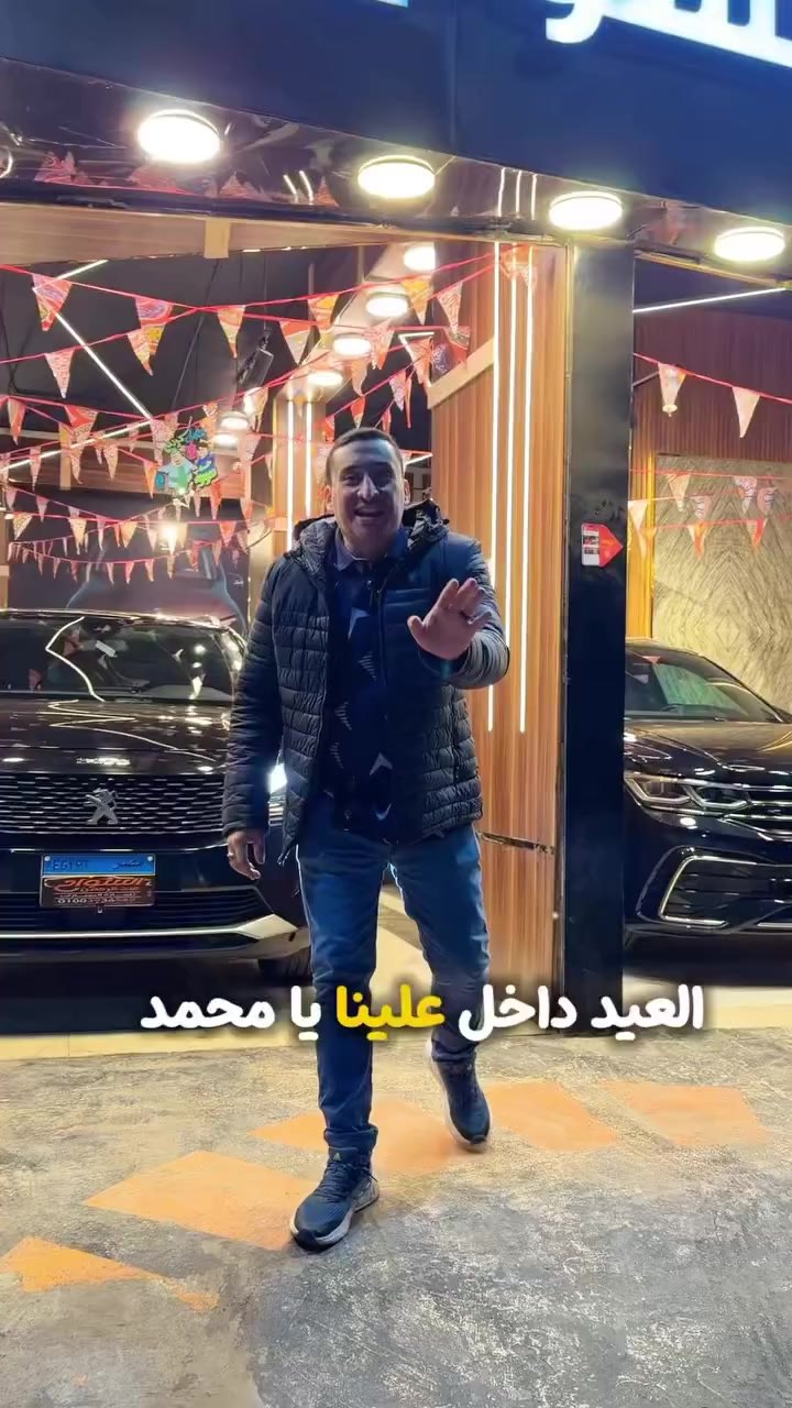 🔥🔥🔥🔥براند الالماظ الاسود في مصر 🔥🔥🔥🔥

بيجو 3008 2022 الورررررر باك عند براند العداد الصغير 

عداد 55 الف كيلو صيانات توكيل بحال الزيرو 🥰🥰🥰

للاستعلام 👇👇👇👇👇

01005871140 محمد السواح 
 01119911093 احمد البوشي
01119118191 محمد نامي
01003936582 عبدالرحمن السواح


**إذا كنت صاحب هذا الإعلان وتريد حذفه لأي سبب، رجاءا أرسل رسالة إلى الدعم الفني**