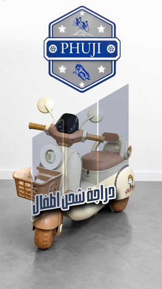 دراجه شحن أطفال كلاسك ثلاث تايرات  الفرع الاول بغداد ساحة الوثبة مدخل سوق الصدريه البنايه الثانيه من جهة اليسار  ***********  ***********   الفرع الثاني بغداد شارع فلسطين مجاور مستشفى الامير الاهلي  ***********  *********** #tiktok #explore #الشعب_الصيني_ماله_حل😂😂 #الشعب_الصيني_ماله_حل😂😂 #دراجات 
