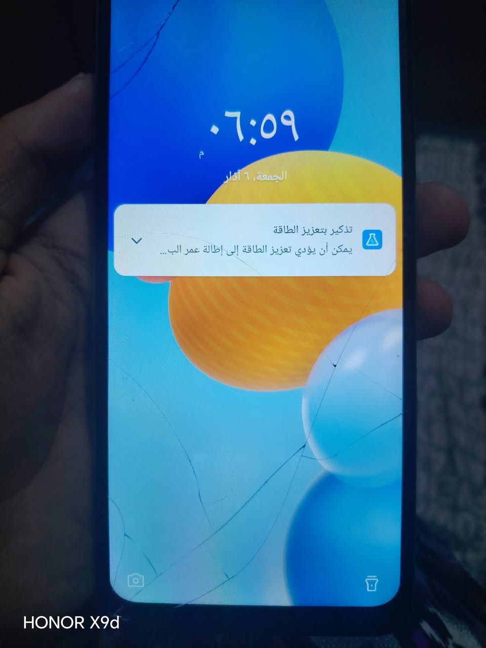 جهاز ايتل٦٠ السعر 50 بي مجال المكان كوت حي الحكيم الرقم ***********
