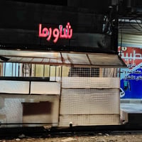 مطعم للبيع • مطعم جاهز • مطعم شغال • مشروع مطعم • استثمار مطعم • عقار ...