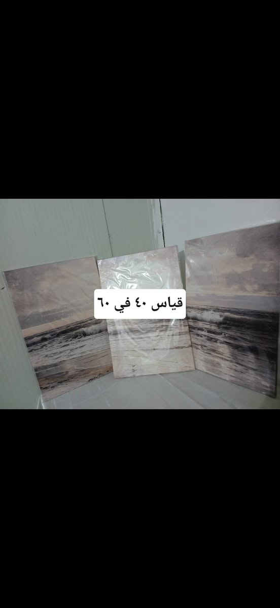 لوحات للبيع عندي توصيل بغداد ٥ الف محافظات ٥ الف


**إذا كنت صاحب هذا الإعلان وتريد حذفه لأي سبب، رجاءا أرسل رسالة إلى الدعم الفني**