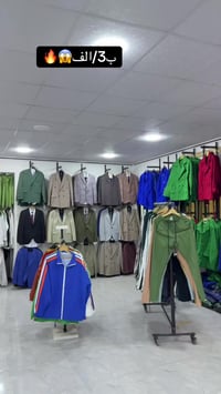 موصل حي الميثاق • مجمع انكيدو • قطعتين