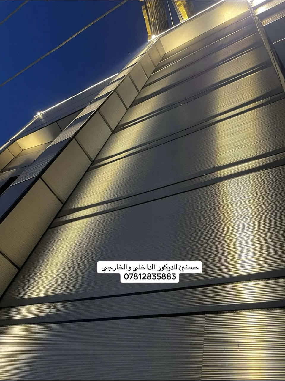 تم تنفيذ واجه بنايه فرونتك الاسباني في المسيب مع تغليف سقف بوردكس اتمنى ان ينال اعجابكم  واظافه اناره بروفايل والاناره الموجه والاناره النيون 
*********** 
ملاحظة .نكدر نغيرلك من تصميم الواجه نسبه100%‎  يعني اي تصميم ابالك اي شكل
