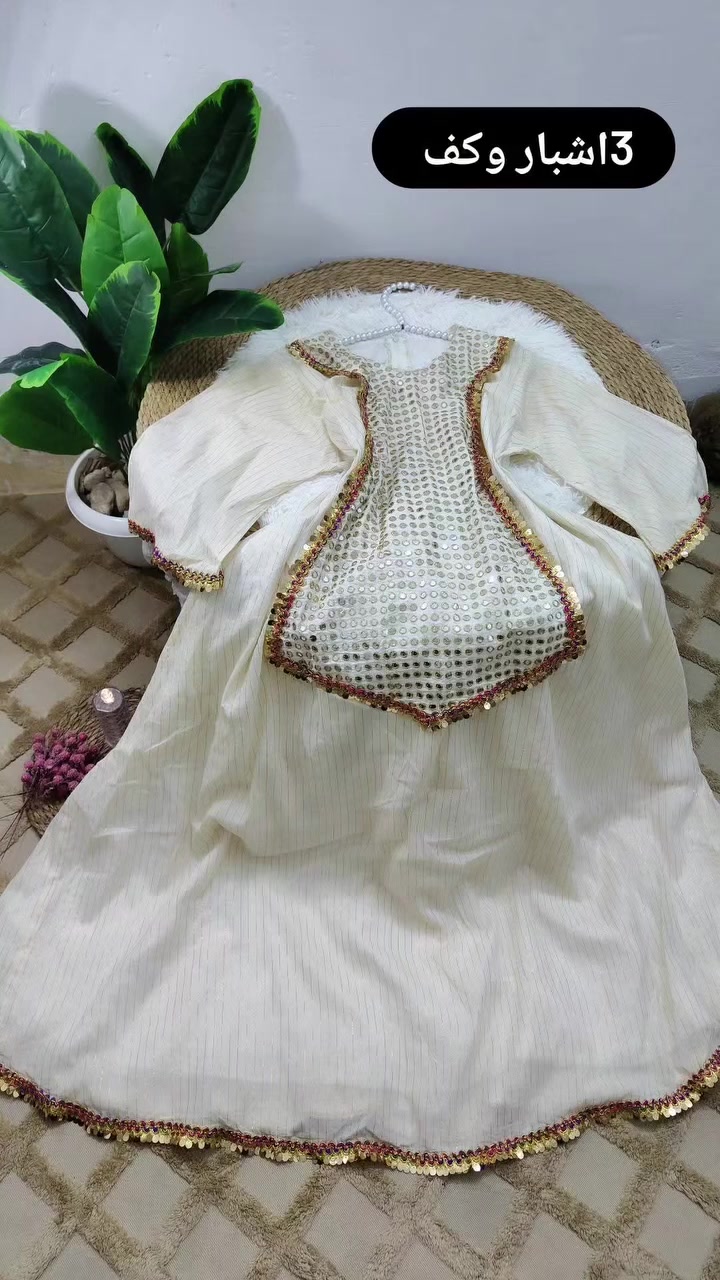 #درعات
حبايب اغلب هذه قطع مبيوعه بشرونه 🧐🫣اخذتو القطع شلون جانت امانه جابو ❤️😘


**إذا كنت صاحب هذا الإعلان وتريد حذفه لأي سبب، رجاءا أرسل رسالة إلى الدعم الفني**