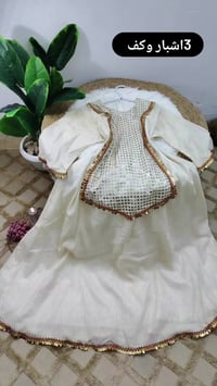 دراعات • قطع • مستعملة