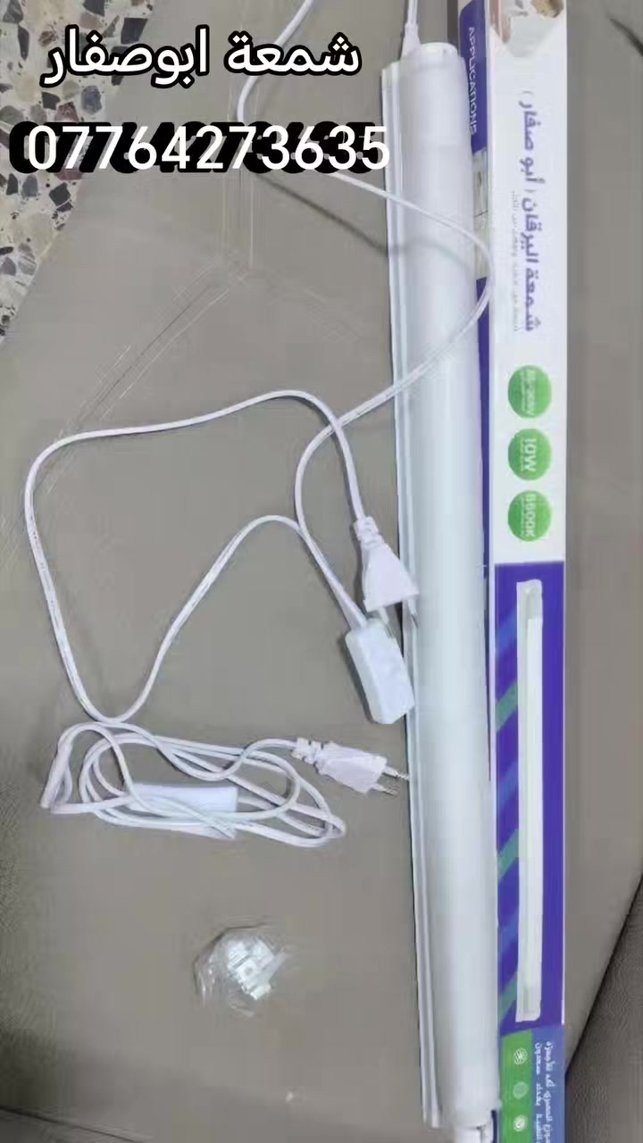 شمعة ابو صفار للأطفال حديثي الولادة
واتساب ***********
