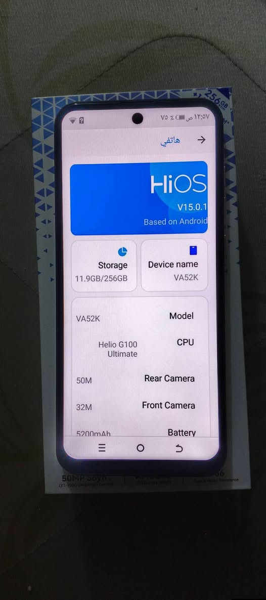 موبايل 256 عشوائي 8 سعر 130,000 عنوان بغداد ***********
