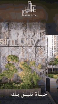 ‏DAMAC HILLS – BAGHDAD  استمتع بحياة الرفاهية في أرقى مشروع سكني في بغ...