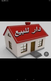 دار للبيع بحي طراد قطاع 10 يحتوي على غرفتين وصاله ومطبخ وحمام عدد2خارج...