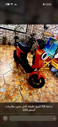دراجة كهربائية • بايك كهربائي • دراجة كهرباء • بايك كهرباء • دراجه شحن...