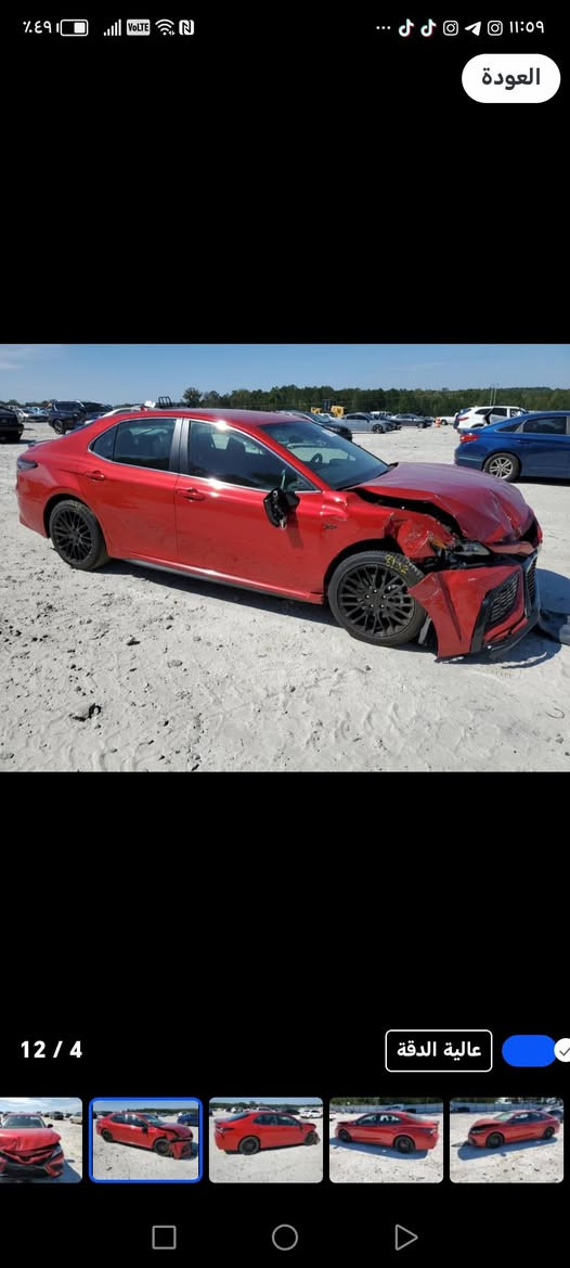 كامري 2024 موصفات SE
الضرر موضح بل صورة ضرر بسيط
السيارة تعمل وتسير السيارة موجود بس الحرة
قبل 4 ايام وصلت بيع مباشر 142 وبيهة مجال
تدخل كتاب شهدا وتدخل حرة
***********
