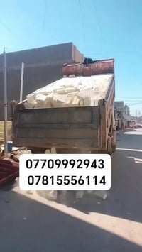 طابوق • معامل النهروان • توصيل جميع المحافظات