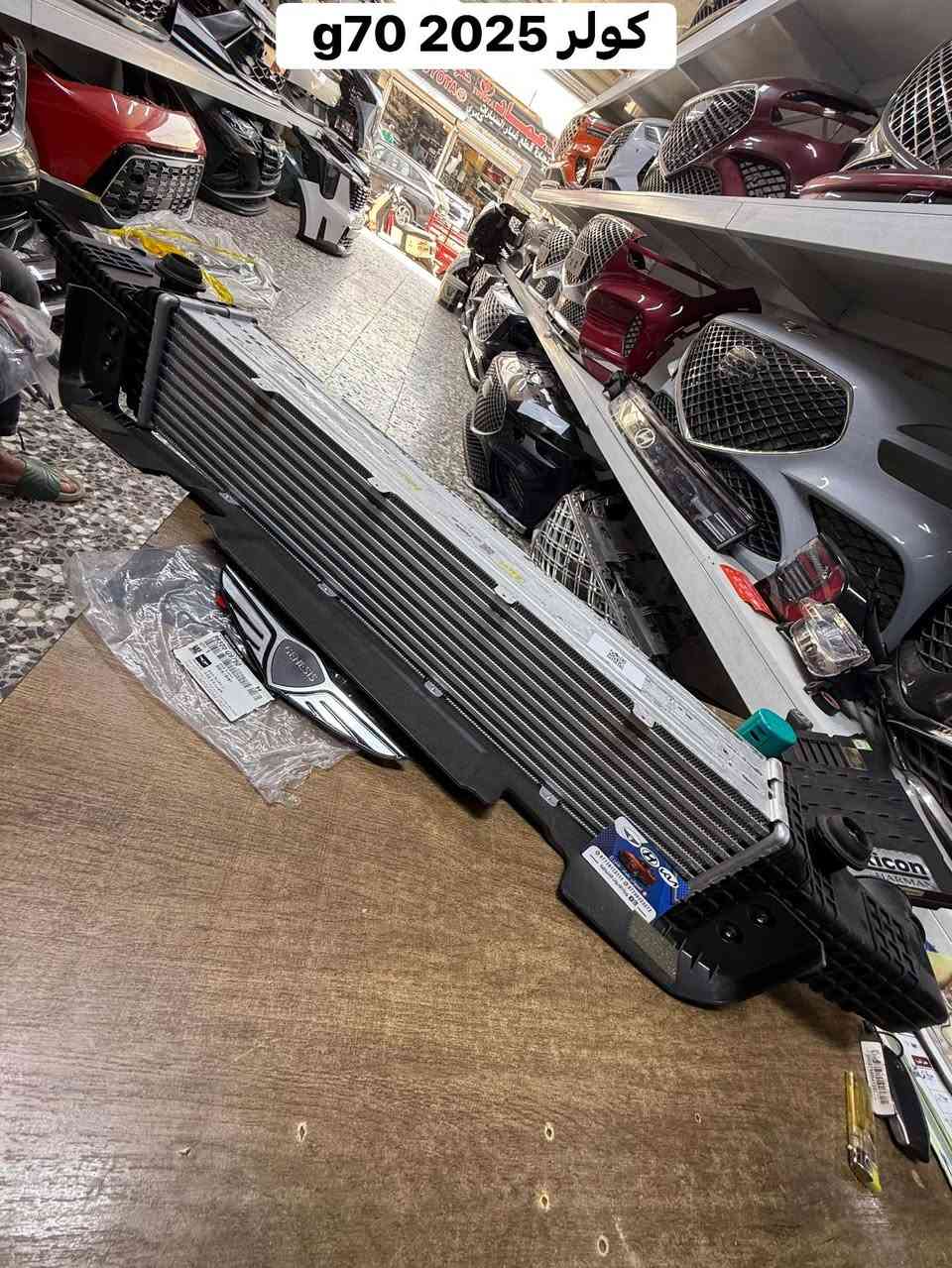 سلام عليكم متوفر ابواب جاملغات بنايد جميع فئات جنسيز
G70-GV70-G80-GV80-G90

وجميع ادوات الجنيسيز للاستفسار ***********-***********

العنوان بغداد شارع 6
