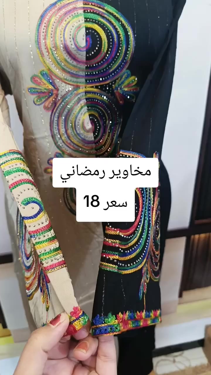 مخور رمضاني كشمير تركي مطاط متوفره قياسات l/xl/xxl
توصيل جميع المحافضات 3000


**إذا كنت صاحب هذا الإعلان وتريد حذفه لأي سبب، رجاءا أرسل رسالة إلى الدعم الفني**