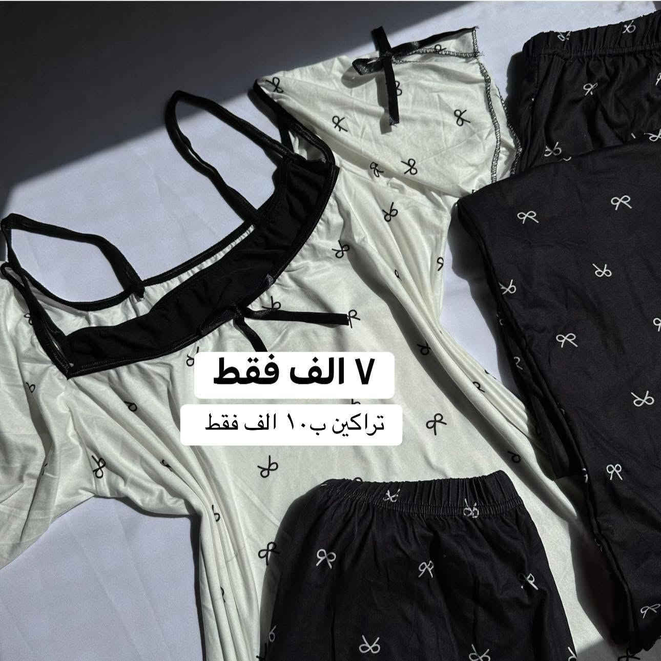 🔥 عرض خاص لفترة محدودة 🔥
  
تراكين ب١٠ الف  فقطط بدل ١٤ الف 🔥❣️
دشداشتين ب١٠ الف فقططط  بدل ١٢ الف 🔥❣️

توصيل داخل راوه ١٠٠٠ 
توصيل داخل الانبار ٣٠٠٠ 
توصيل محافظات ٥٠٠٠


**إذا كنت صاحب هذا الإعلان وتريد حذفه لأي سبب، رجاءا أرسل رسالة إلى الدعم الفني**