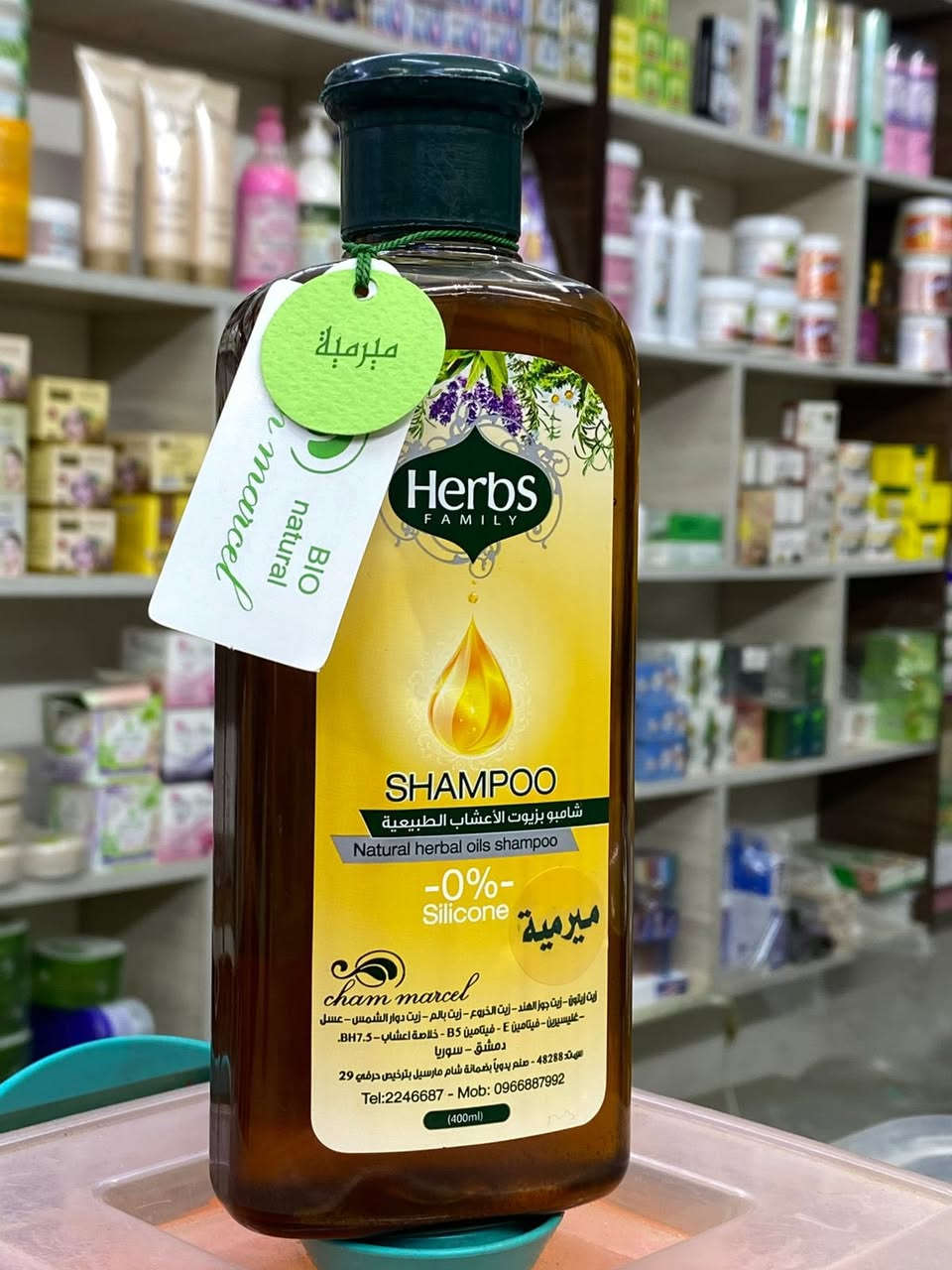 تستخدم الميرمية في علاج تساقط الشعر ومشاكله  نظراً لاحتوائها على مادة بيتا سيتوستيرول. الطبيعية . وتحتوي المريمية على مركبات تُحسّن الدورة الدموية في فروة الرأس، مما يُحفّز بصيلات الشعر على النمو. كما تُقوّي جذور الشعر، مما يُقلّل من تساقطه وتقصّفه..!
بسماية الشارع العام - محلات المطحنة - مقابل بيت بيوتي ومجاور نخلة بغداد


**إذا كنت صاحب هذا الإعلان وتريد حذفه لأي سبب، رجاءا أرسل رسالة إلى الدعم الفني**