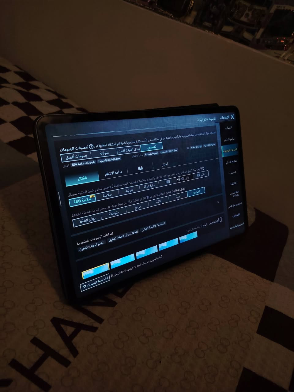 السلام عليكم شاومي باد7
الايباد بارحه أخذته وفتحته من كارتون واليوم صارلتي شغله واريد ابيعه الجهاز حته ببجي ملاعب بي فقط فاتح الحساب ايباد 256 عشوائيه 12 جهاز سلاسه وقوه ما تتوقعه 90 فريم اكيد مكاني بغداد رقمي *********** واتساب أو فيس متواجد عادي
