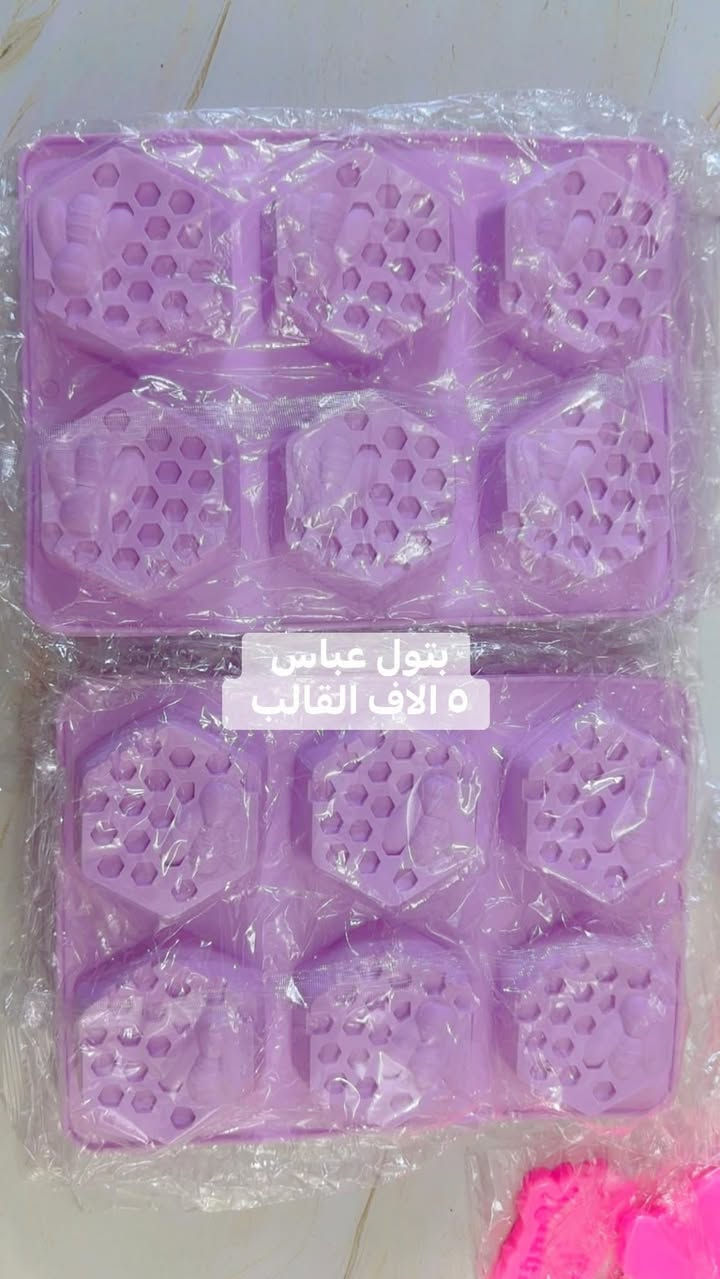 قوالب صابون الاسعار على الصور 
وخليتلكم ايضا اشكال الصابون تابعوا الصور للنهايه


**إذا كنت صاحب هذا الإعلان وتريد حذفه لأي سبب، رجاءا أرسل رسالة إلى الدعم الفني**