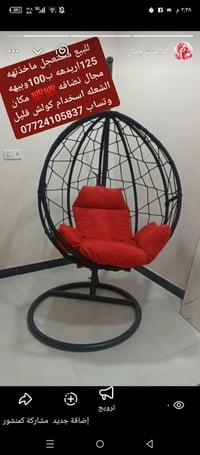 كنبة • ديكور • صورة