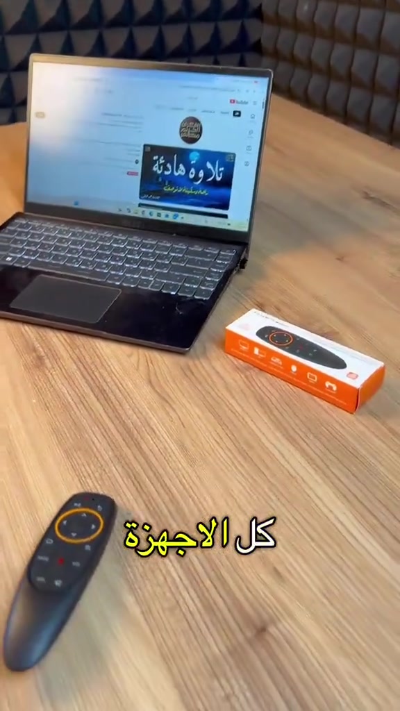 🚀 ودّع الريموت التقليدي واستمتع بتحكم أسهل وأذكى!

هل تعبت من التنقل بين الحروف بالريموت العادي؟ 🤔

مع ريموت الجوكر الذكي (Air Mouse) راح تستمتع بتحكم سريع وسلس وكأنك تستخدم ماوس حاسوب.

✅ ماوس هوائي للتحكم بالمؤشر.
🎤 بحث صوتي بضغطة زر.
⚡ تشغيل فوري بدون إعدادات (Plug & Play).
📺 متوافق مع Android TV و TV Box.
📡 اتصال لاسلكي سريع وثابت.

💰 السعر: 18,000 دينار فقط (يشمل التوصيل).

📦 توصيل إلى جميع محافظات العراق.
📩 للحجز أو الاستفسار راسل الصفحة الآن، والكمية محدودة.


**إذا كنت صاحب هذا الإعلان وتريد حذفه لأي سبب، رجاءا أرسل رسالة إلى الدعم الفني**