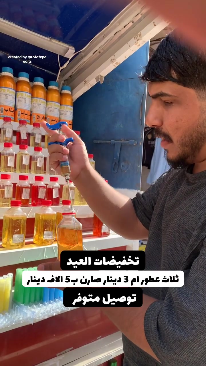 عرض عيد الاضحى ثلاث عطور ام 3 الاف دينار صارن يمي ب 5 الاف دينار


**إذا كنت صاحب هذا الإعلان وتريد حذفه لأي سبب، رجاءا أرسل رسالة إلى الدعم الفني**