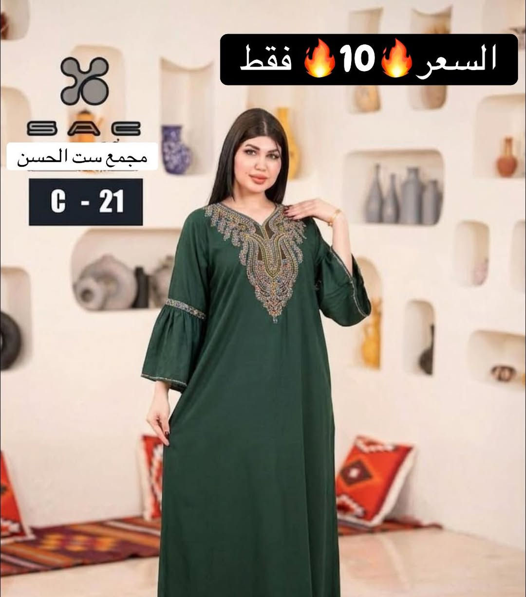 السسعر🔥10🔥 فقط
تلبس كل الوزان 
القماش كابوي يجنن 
لحكو عل حجز
التوصيل كل العراق
مجمع ست الحسن


**إذا كنت صاحب هذا الإعلان وتريد حذفه لأي سبب، رجاءا أرسل رسالة إلى الدعم الفني**
