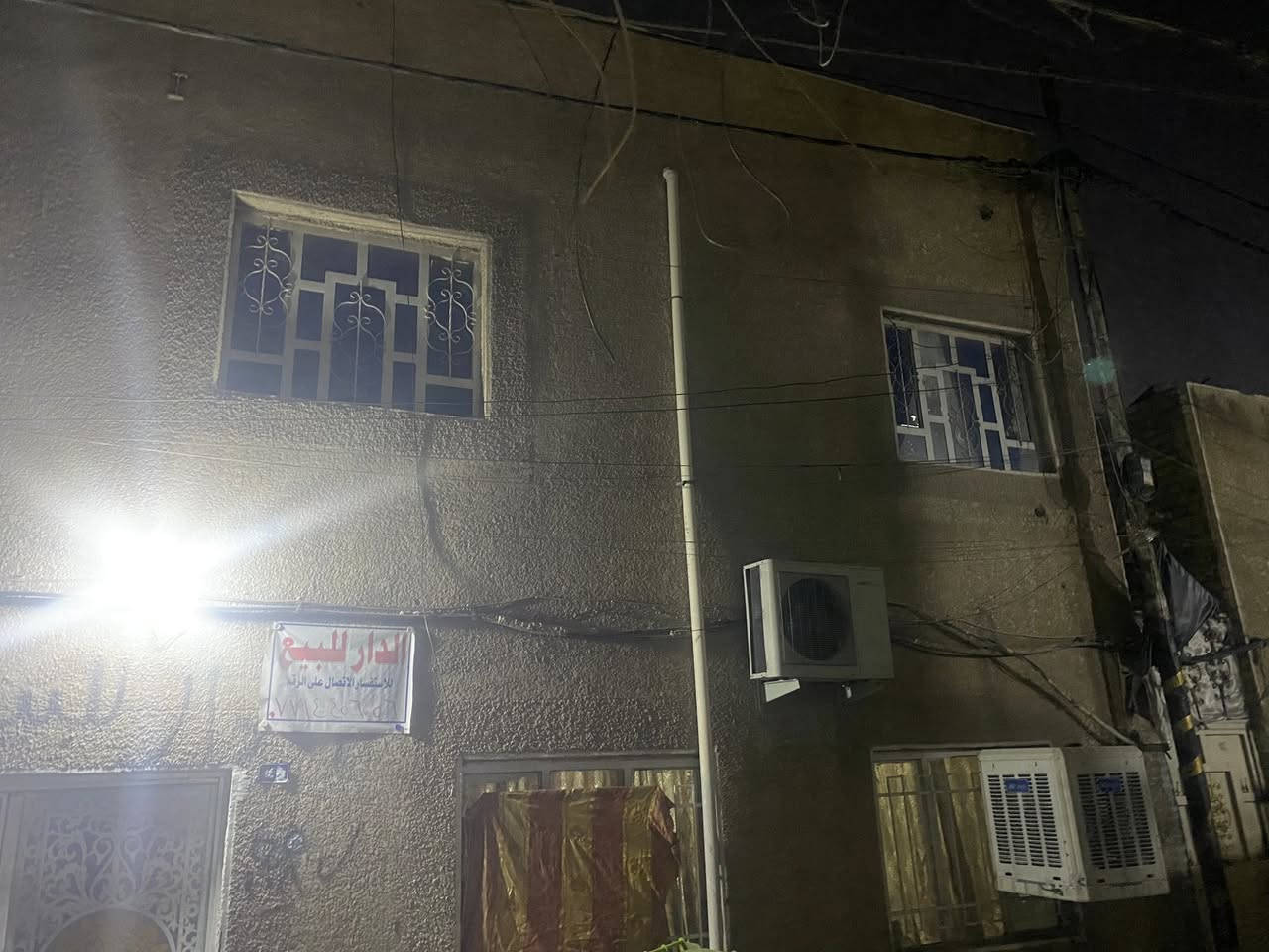 السلام عليكم بيت للبيع
طابقين عكاده ست غرف نوم واستقبال وهول وملحقاته 
العنوان مدينه الصدر قطاع ٥بلقرب من كاتب عدل 
للأستفسار الاتصال *********** متوفر وات ساب
