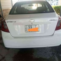 اوبترا • ٢٠٠٩ • رقم بغداد