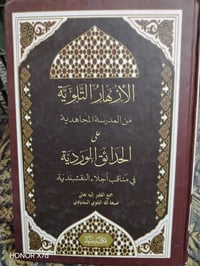 كلمني