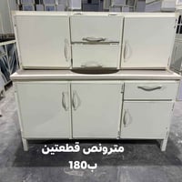 مغسلة مرمر • متر ونص • توصيل بغداد