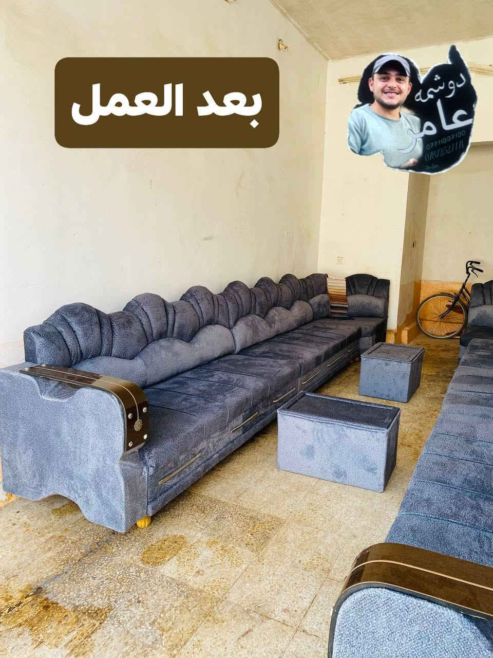 السلام عليكم اخواني الاعزاء رمضان كريم هذا عملي لهذا اليوم بس تبديل قماش باسعار مناسبه جدا وشوفوا لي العمل شلون رجع على نظامه القديم بس بدلنا له قماش وصلوا لي على الحبيب سيدنا محمد عليه افضل الصلاه والسلام واتمنى ان ينال اعجابكم وهاي ارقامي للي يحب يتواصل
*********** 
***********
العنوان صلاح الدين شرقاط  القصبه شارع النجارين المكصبه  القديمه  وهذا رقمي اذا ما كدرتو توصلولي عن قريب ادليكم عالطريق 
*********** وتساب
*********** وتساب
