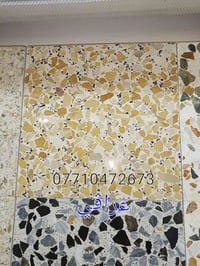 07875855515توصيل جميع محافضات 07875855515توصيل جميع محافضات