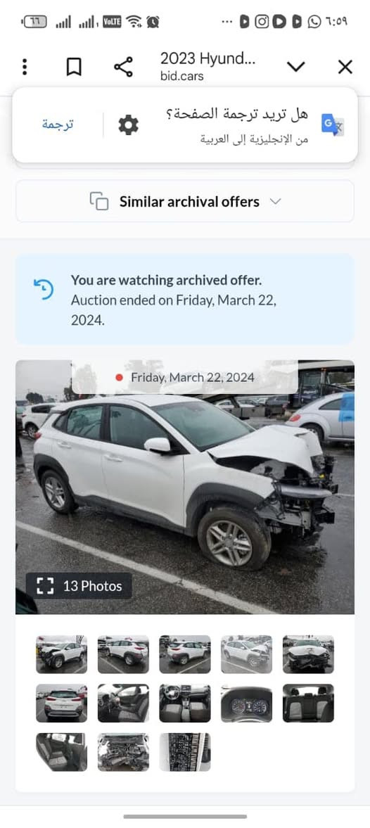 كونا 2023 رقم بغداد ماشيه 12000 السياره حلوه موجوده في كربلاء الوند السعر 145 وبيهه مجال قليل الحادث مرفق ويه الصور ***********
