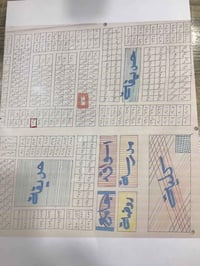 المقدادية حي المهندسين • ٢٥٠م • طابو