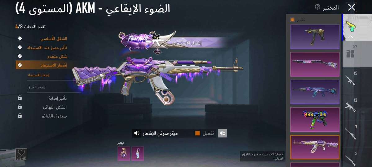 سلام عليكم شباب ، هذا حسابي برأيكم شكد يجيب؟ 
هوه حساب كلش زين ما بي شيء بسيط شاحن عليه  ومطور وتكدرون تبحثون عليه اسمه خام fh5.
للتواصل/***********

