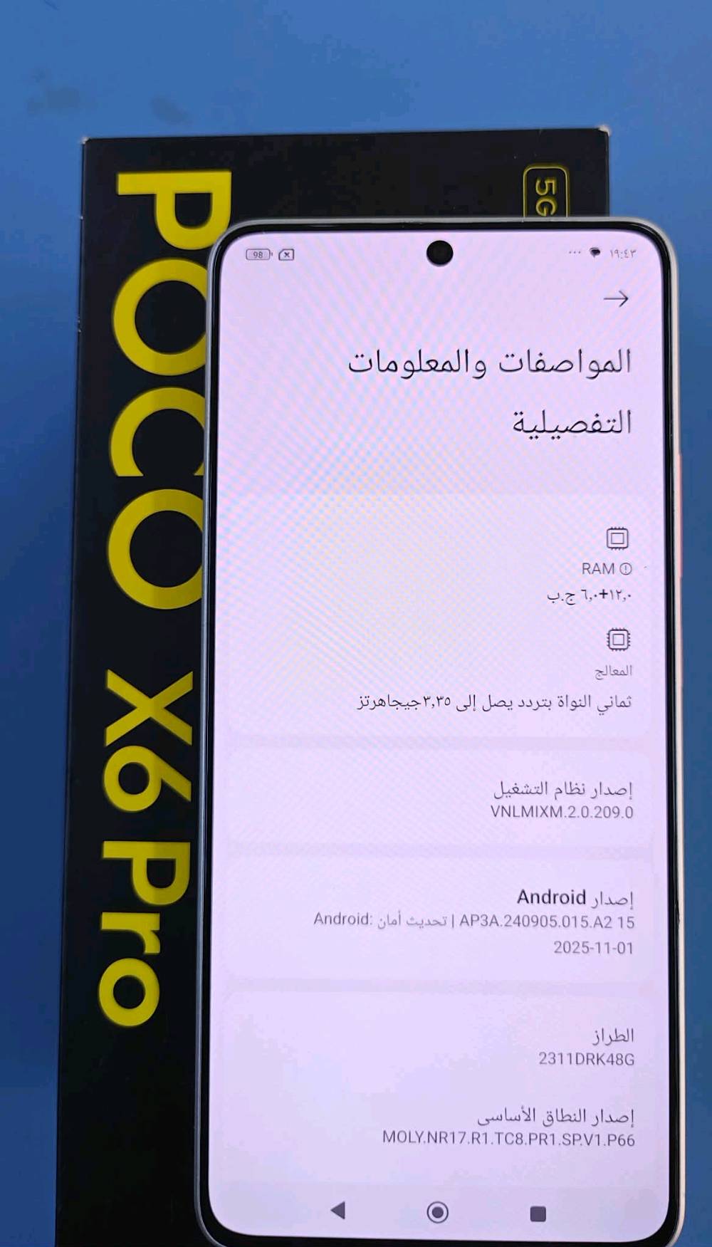 بوكو x6 برو 5G
ذاكره 512
عشوائيه 12 +6
شاشه اموليد 120 فريم
ببجي120 فريم
صوت ستريو دبل سبيكر
شحن 67 واط سريع
الجهاز نظيف كلش ملحقات كامله مع لاصق وحافظه
(المكان ديوانيه )