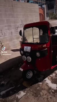 تكتك • موديل 22 • كفالة عامة