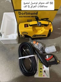 مكنسة غسيل • كهربائية