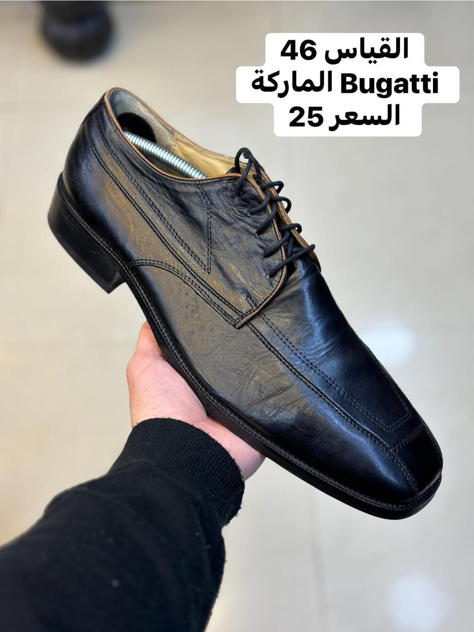 رسمي القياس 46 بالة أوربي اورجينال 
السعر 25 الف والتوصيل (مجاني) 🛑 خلال شهر رمضان 
(السعر ثابت)🛑
للحجز سكرين للقطعة ومراسله الصفحة 

رابط الواتساب 
‏https://wa.me/message/GD52J736LFWOL1

العنوان /  بغداد الكرادة داخل مجمع الحسني الطابق الاول مجاور دايموند مول 

احذية ابو يونس الاصلي 
باله اوربي اورجينال


**إذا كنت صاحب هذا الإعلان وتريد حذفه لأي سبب، رجاءا أرسل رسالة إلى الدعم الفني**
